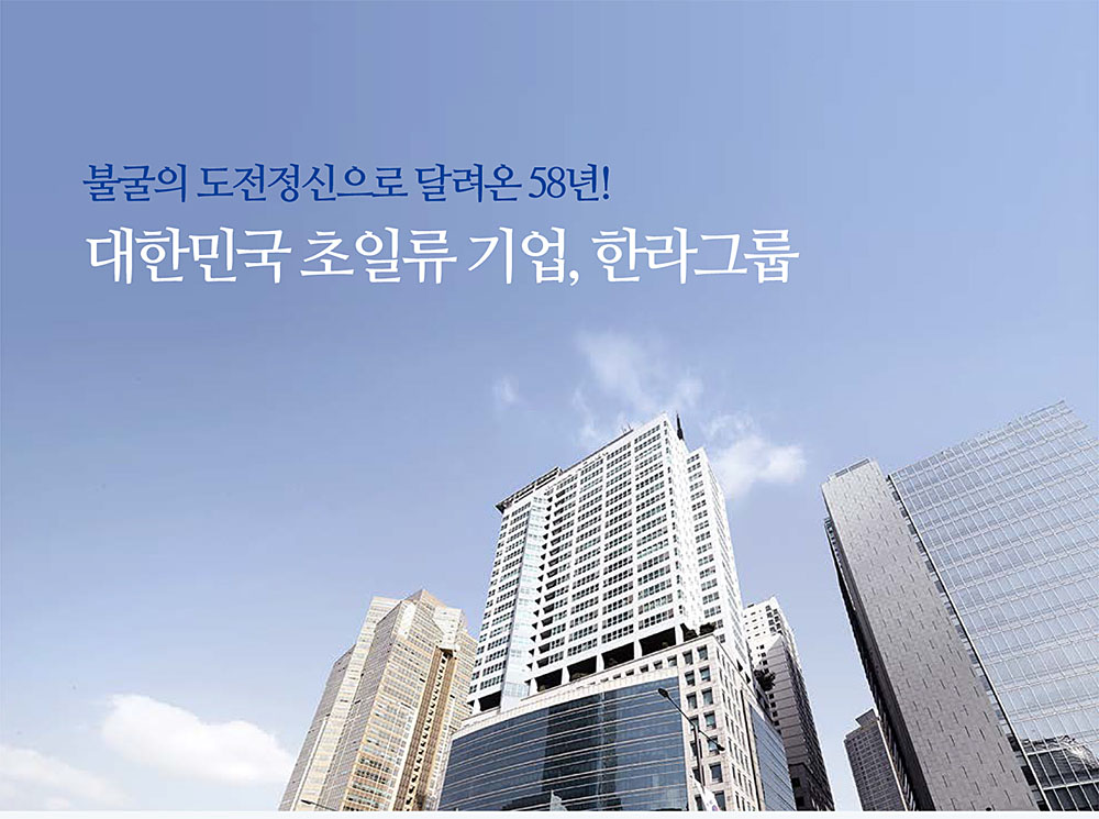 광주초월역한라비발디역 시공사 한라건설