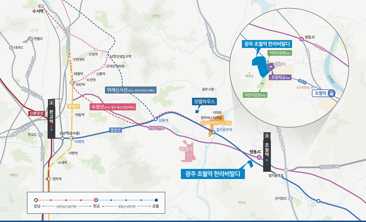 광주초월역한라비발디 입지